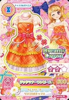アイカツ！2015シリーズ第1弾 まとめ売り50枚 41YiH+RMFwL._UF350,350_QL50_.jpg